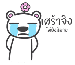 bear flower sticker #14355815