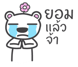 bear flower sticker #14355816
