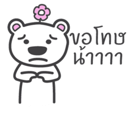 bear flower sticker #14355819