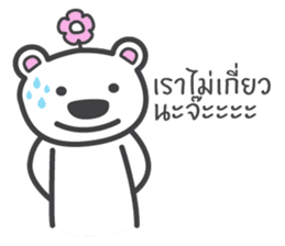 bear flower sticker #14355820