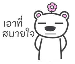 bear flower sticker #14355823