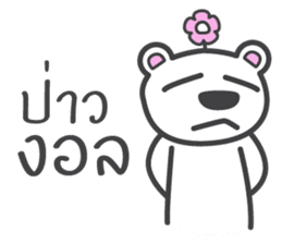 bear flower sticker #14355826