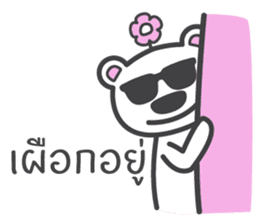 bear flower sticker #14355828