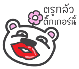 bear flower sticker #14355829