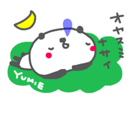 "Yumie" only name sticker sticker #14355839