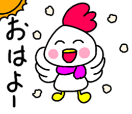 Loose conversation of a chicken cook sticker #14355878