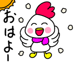 Loose conversation of a chicken cook sticker #14355878