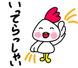 Loose conversation of a chicken cook sticker #14355879