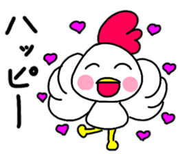 Loose conversation of a chicken cook sticker #14355882