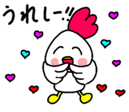 Loose conversation of a chicken cook sticker #14355883