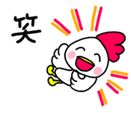 Loose conversation of a chicken cook sticker #14355884