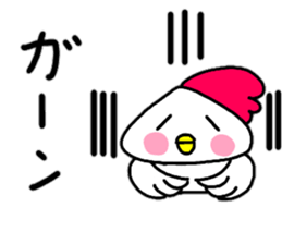 Loose conversation of a chicken cook sticker #14355887