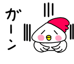 Loose conversation of a chicken cook sticker #14355887