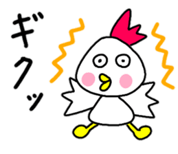 Loose conversation of a chicken cook sticker #14355888