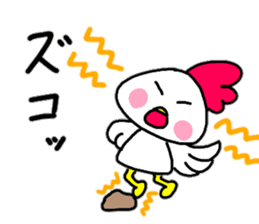 Loose conversation of a chicken cook sticker #14355889