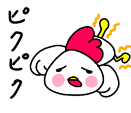 Loose conversation of a chicken cook sticker #14355890