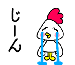 Loose conversation of a chicken cook sticker #14355892