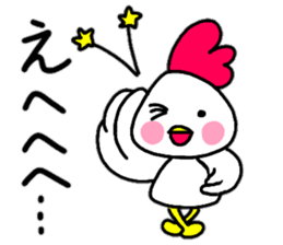 Loose conversation of a chicken cook sticker #14355893