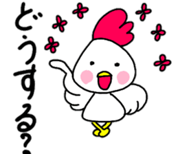Loose conversation of a chicken cook sticker #14355894