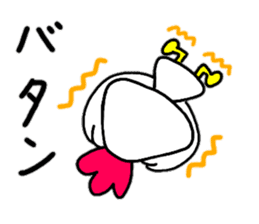 Loose conversation of a chicken cook sticker #14355895