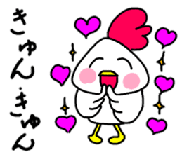 Loose conversation of a chicken cook sticker #14355896