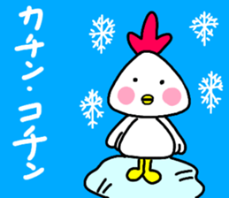 Loose conversation of a chicken cook sticker #14355897