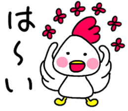 Loose conversation of a chicken cook sticker #14355899