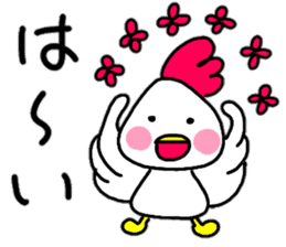 Loose conversation of a chicken cook sticker #14355899