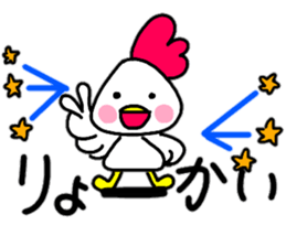 Loose conversation of a chicken cook sticker #14355900