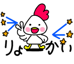 Loose conversation of a chicken cook sticker #14355900