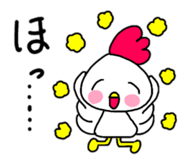 Loose conversation of a chicken cook sticker #14355902