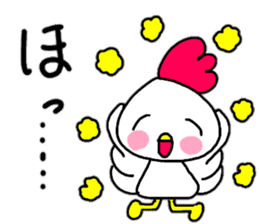 Loose conversation of a chicken cook sticker #14355902