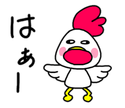 Loose conversation of a chicken cook sticker #14355906
