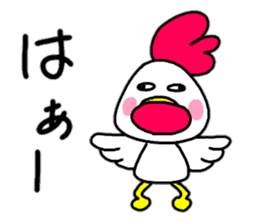 Loose conversation of a chicken cook sticker #14355906