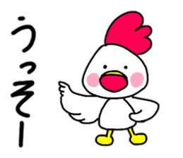 Loose conversation of a chicken cook sticker #14355908