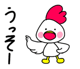 Loose conversation of a chicken cook sticker #14355908