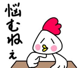 Loose conversation of a chicken cook sticker #14355909