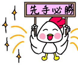 Loose conversation of a chicken cook sticker #14355910