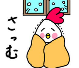 Loose conversation of a chicken cook sticker #14355911