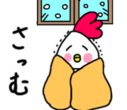Loose conversation of a chicken cook sticker #14355911