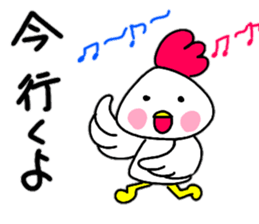 Loose conversation of a chicken cook sticker #14355912