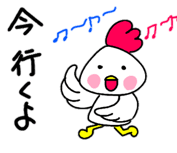 Loose conversation of a chicken cook sticker #14355912