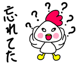 Loose conversation of a chicken cook sticker #14355913