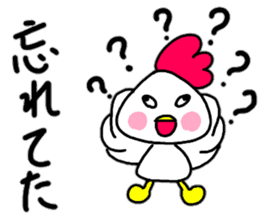 Loose conversation of a chicken cook sticker #14355913