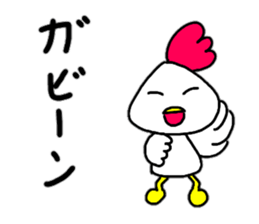 Loose conversation of a chicken cook sticker #14355915