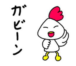 Loose conversation of a chicken cook sticker #14355915