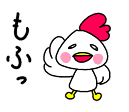 Loose conversation of a chicken cook sticker #14355916