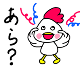 Loose conversation of a chicken cook sticker #14355917