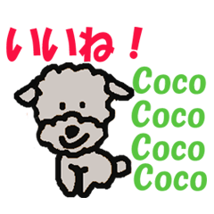 Sticker of dog "Coco"