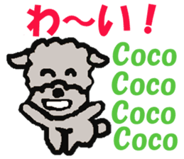 Sticker of dog "Coco" sticker #14356001